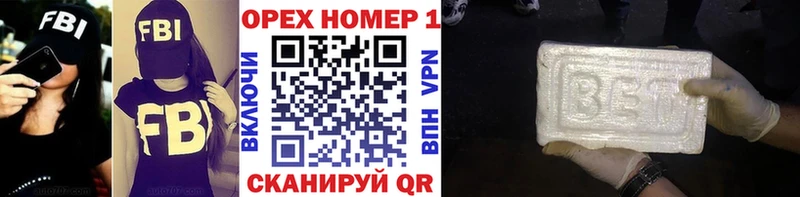Купить закладку Псилоцибиновые грибы  A PVP  Меф мяу мяу  Cocaine  Марихуана  Уварово