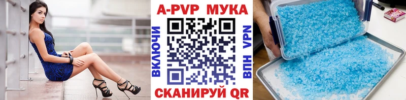 Alpha PVP VHQ  Купить где  Уварово 