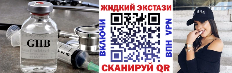 Купить закладки  Уварово  БУТИРАТ 99% 