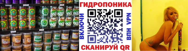 Купить  Уварово  Cannafood марихуана 