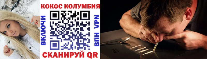 Cocaine Эквадор  Купить закладки  Уварово 