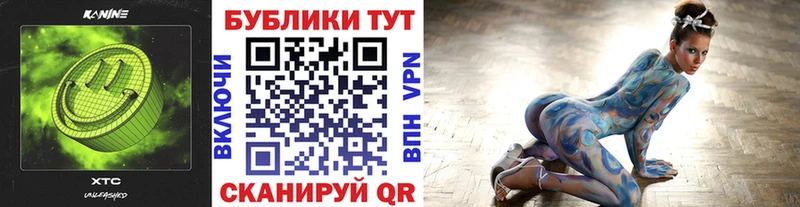 ЭКСТАЗИ таблы  Купить  Уварово 