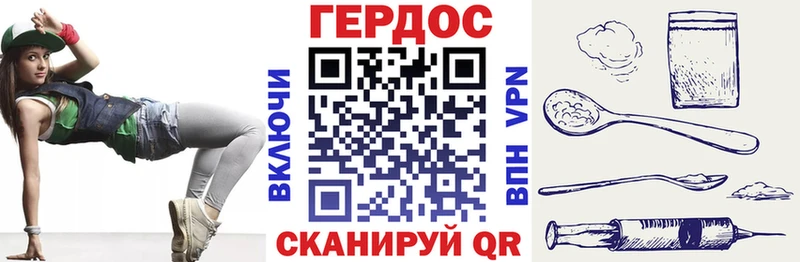 ГЕРОИН VHQ Уварово