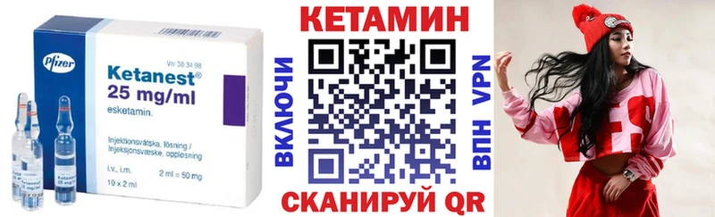 Купить где  Уварово  КЕТАМИН VHQ 