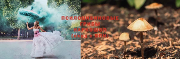 марки nbome Касимов