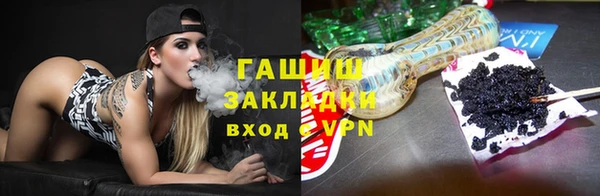 трава Карталы