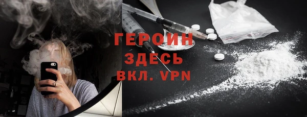 трава Карпинск