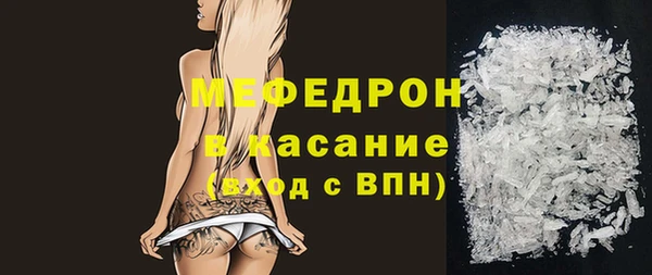 стафф Киренск
