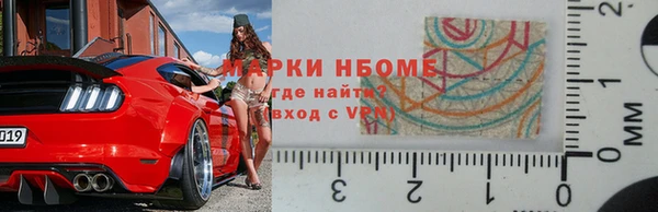 марки nbome Касимов
