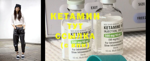 марки nbome Касимов