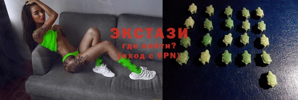 трава Карталы
