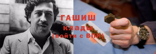 трава Карпинск