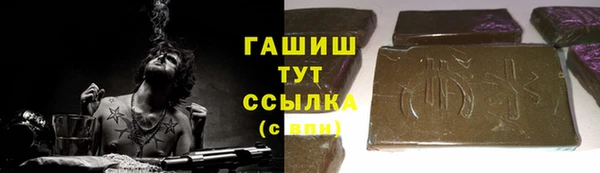 кокаин перу Киреевск