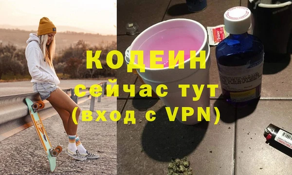 кокаин перу Киреевск