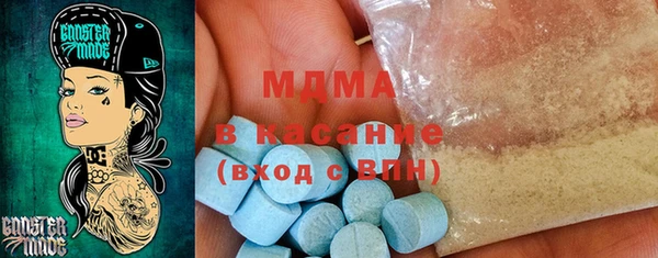 трава Карпинск