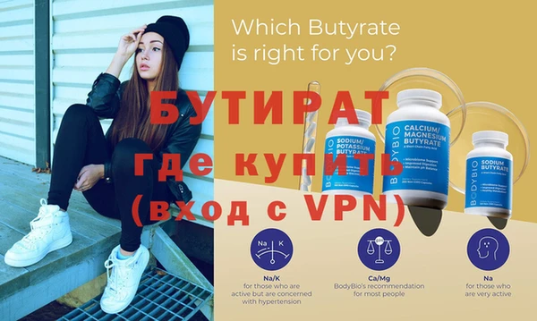 трава Карпинск