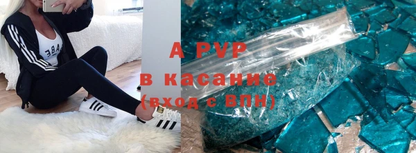 трава Карталы