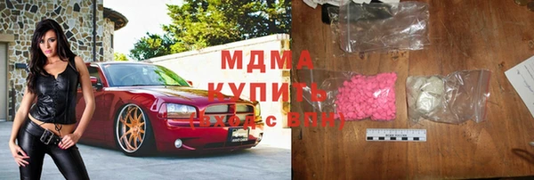 трава Карпинск