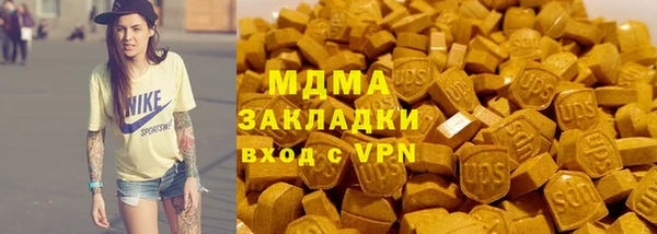 трава Карпинск