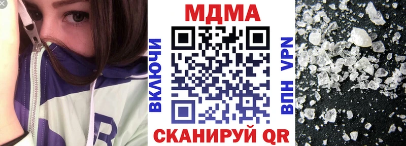 Купить где  Уварово  МДМА Molly 
