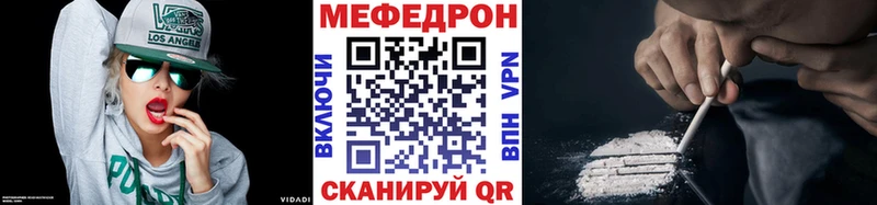 Купить закладки  Уварово  МЯУ-МЯУ мяу мяу 