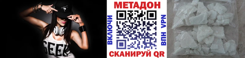 МЕТАДОН мёд  Купить  Уварово 