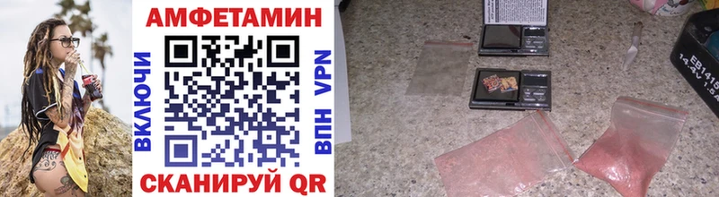 Первитин Methamphetamine  Купить  Уварово 