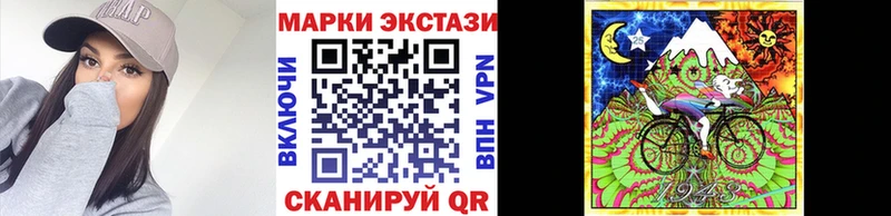 Купить  Уварово  Наркотические марки 1500мкг 