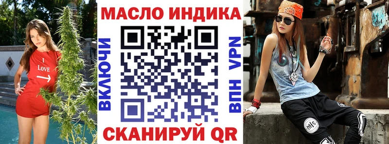 ТГК Wax  Купить  Уварово 